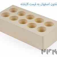 آجر لفتون نقشینه