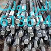 تولید کننده انواع انکر بولت های صنعتی وساختمانی و  پیچ کبریتی پیچ قالب بتن خدمات دنده زنی و قلاویز