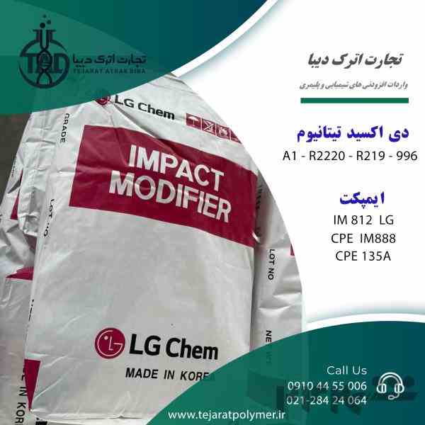 فروش سی پی ای cpe