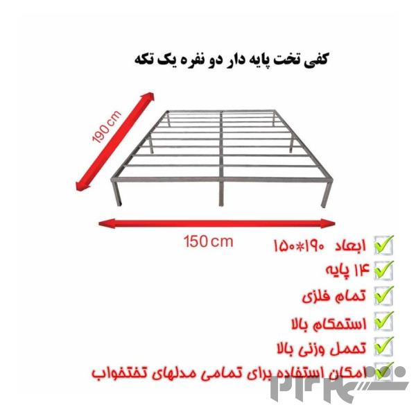 تولید کفی تخت خواب دو نفره و تک نفره محکم و مقاوم در سایزهای مختلف