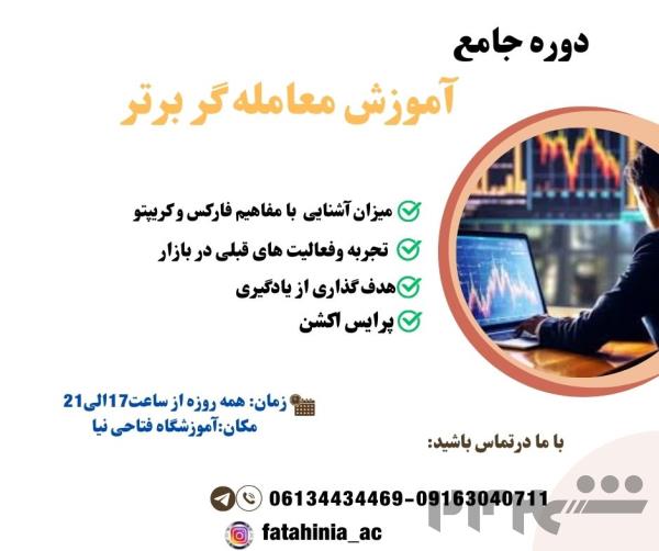 کسب درامد دلاری با جدیدترین متدهای جهانی و تاییدشده