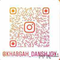 خوابگاه دانشجویی کارمندی دخترانه والعصر