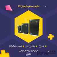 فروش اینورتر صنعتی از نیم اسب تا ۴۵۰ کیلووات
