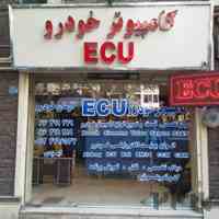 مرکز تخصصی فروش ، ریمپ و تعمیر کامپیوتر خودرو (ECU)
