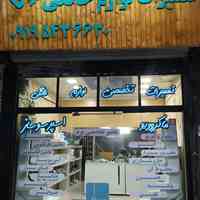 تعمیر تخصصی لوازم خانگی