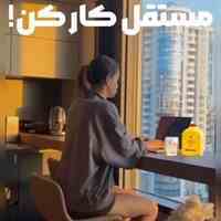 کار در منزل