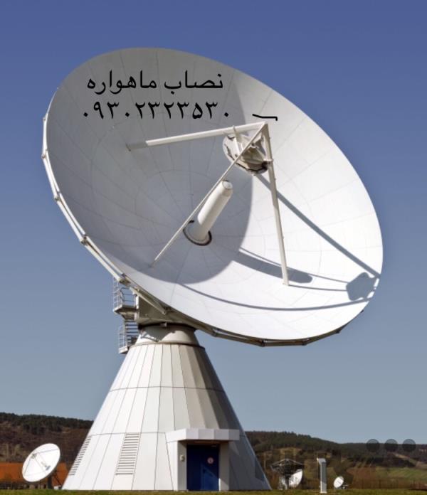 نصاب ماهواره تهرانسر ۰۹۳۰۲۳۲۳۵۳۰