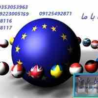 تور اروپا فرانسه ایتالیایونان وقت سفارت ویزا