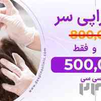 دسپینا کلینیک - اقتصادی ترین کلینیک تخصصی در ایران