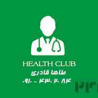 کارشناس زخم و سوختگی