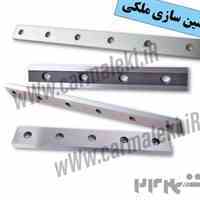 فروش تیغه گیوتین آهن بر - فروش تیغه گیوتین استیل بر