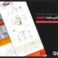 طراحی سایت باربری