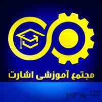 دیپلم قانونی اما اسان 