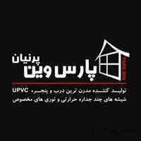 درب و پنجره یوپی وی سی