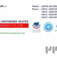 حمل و نقل بین الملل