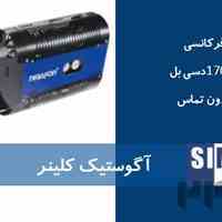کوتینگ زدایی