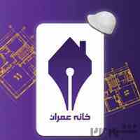 آموزش تخصصی دوره های معماری و عمران در رشت 