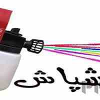 پیستوله رنگ