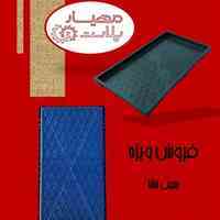 سینی نشا 700 گرمی (باکس نشا )