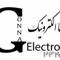 گروه فنی مهندسی گنا الکترونیک