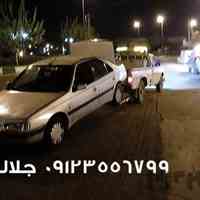 امداد خودرو ساری  09123556799