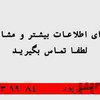 تولید ورق پلی پروپیلن (PP)