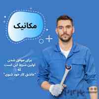 با توجه به تجربه کاری خود در بالاترین مقطع ها مدرک بگیرید