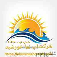 نصب انشعاب فاضلاب خانگی به اگوه  شرکت آب نماخورشید لوله‌کشی فاضلاب ساختمان به اگوه شهری 