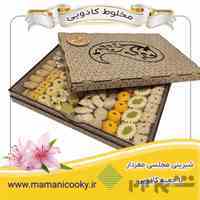 فروشگاه اینترنتی شیرینی سنتی مامانی قزوین