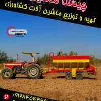 کودپاش