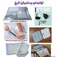 پاکت پستی فلایر