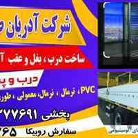 ساخت درب کانینری 