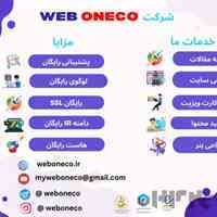 دنیای آنلاین خود را بسازید