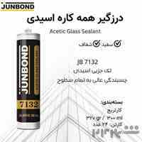 فروش عمده چسب سیلیکونی همه کاره با کیفیت عالی 