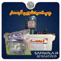 پمپ اسیدشویی گرمسار 