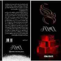 فروش زغال اکتیو و مواد شیمیایی صنایع غذایی