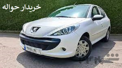 خریدار حواله های بهمن موتور ایران خودرو سایپا