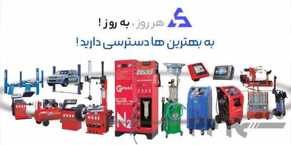 ارشیا صنعت
