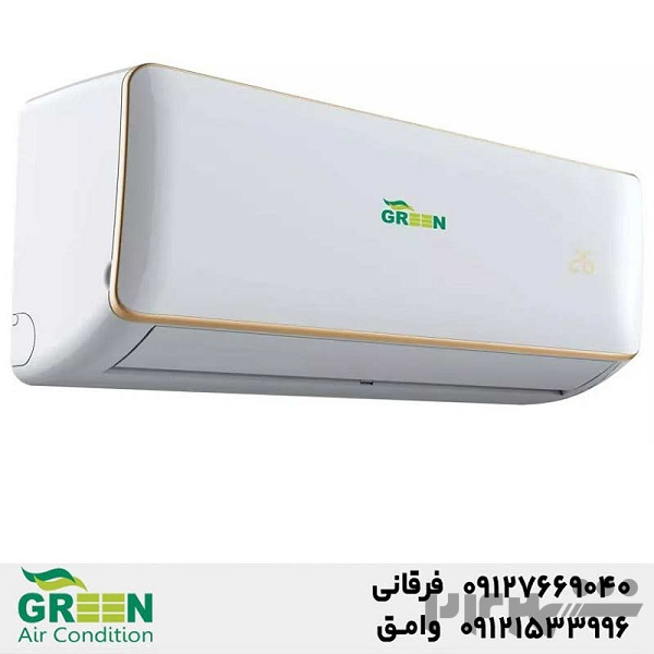 قیمت و خرید کولر گازی گرین در قم | نمایندگی گرین GREEN