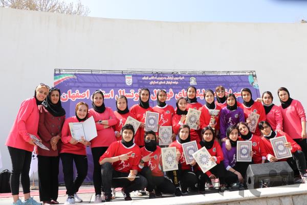 ثبت نام  فوتبال بانوان اصفهان در مدرسه فوتبال دختران ایراندخت آغاز شد 