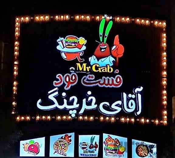 تابلوسازی،انواع تابلو های برجسته نئون و...