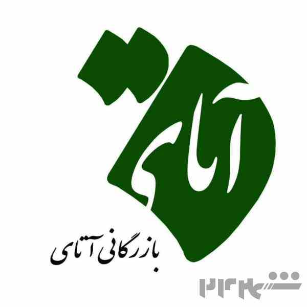 سیمان گروت ، ملات آماده ، ملات مولتی پلاستر