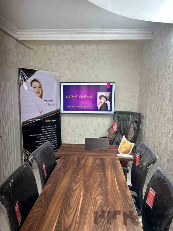 آکادمی مریم صوفیان 