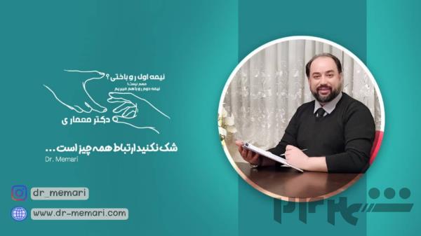 استخدام دستیار خانم مسلط به برنامه ریزی و مدیریت جلسات