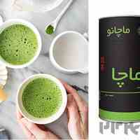 فروش چای سبز ژاپنی ماچا 