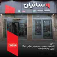 فروش یراق آلات درب وپنجره دوجداره ساتیان