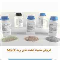 اکسیر شیمی طب پویا