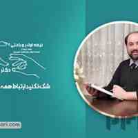 استخدام دستیار خانم مسلط به برنامه ریزی و مدیریت جلسات