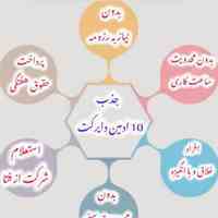 ادمینی ، دور کاری ، کار در منزل 