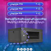 فن آوران امن آریا الکترونیک